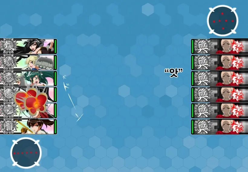 Daiichi Kantai Haigure Maougun To Kousen Joutai Ni Ireri